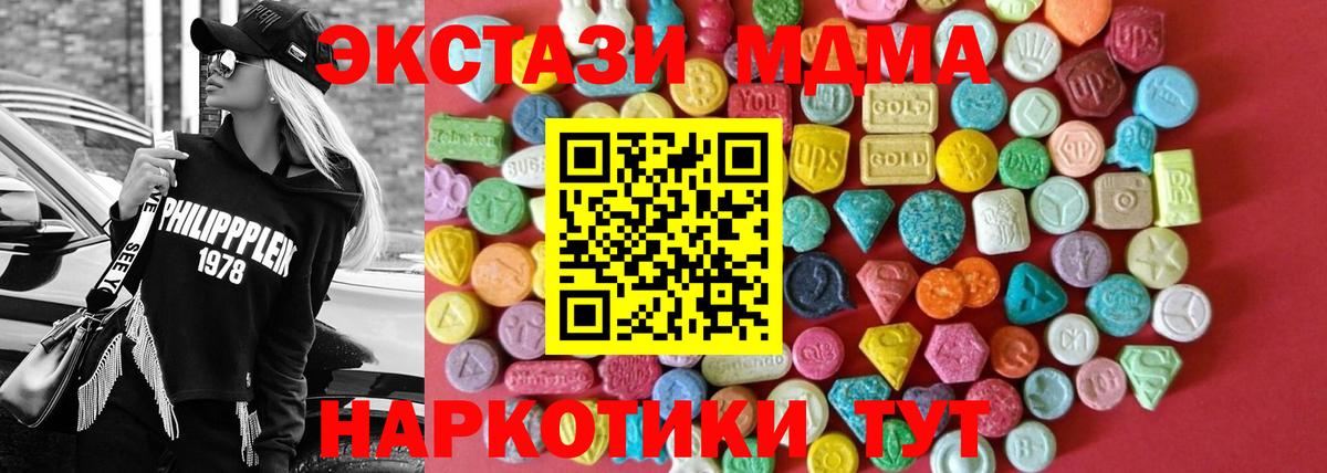 Экстази mix Набережные Челны