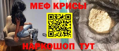 мет Бугуруслан