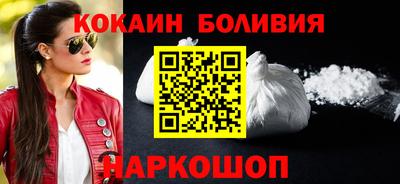 кокаин VHQ Бузулук