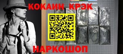 кокаин VHQ Бузулук
