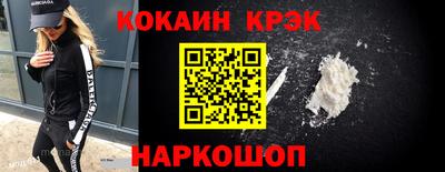 соль курить ск Будённовск