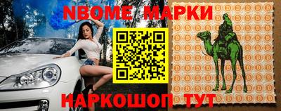 соль курить ск Будённовск