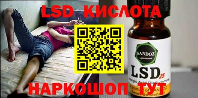 кокаин VHQ Бузулук