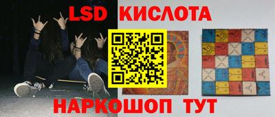 соль курить ск Будённовск