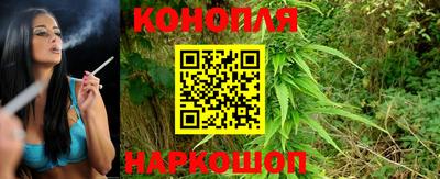 соль курить ск Будённовск