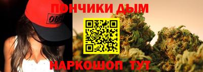 соль курить ск Будённовск
