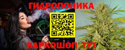 соль курить ск Будённовск