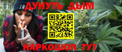 соль курить ск Будённовск
