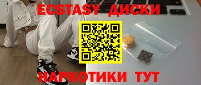 мет Бугуруслан