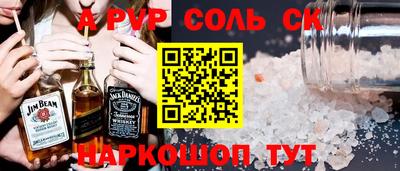 кокаин VHQ Бузулук