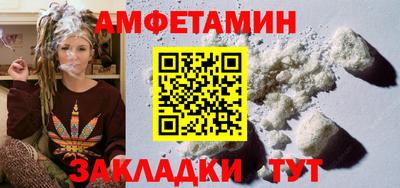 соль курить ск Будённовск
