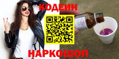 кокаин VHQ Бузулук