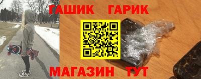 соль курить ск Будённовск
