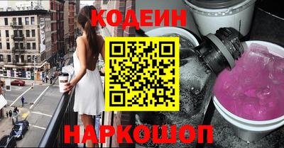кокаин VHQ Бузулук