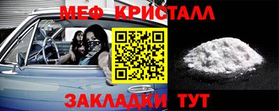 мет Бугуруслан
