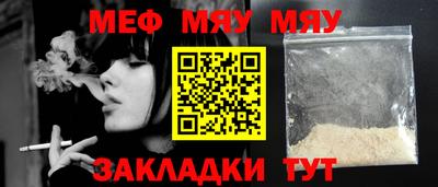 мет Бугуруслан