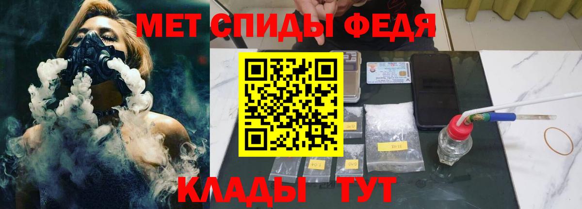 МЕТАМФЕТАМИН Декстрометамфетамин 99.9% Набережные Челны