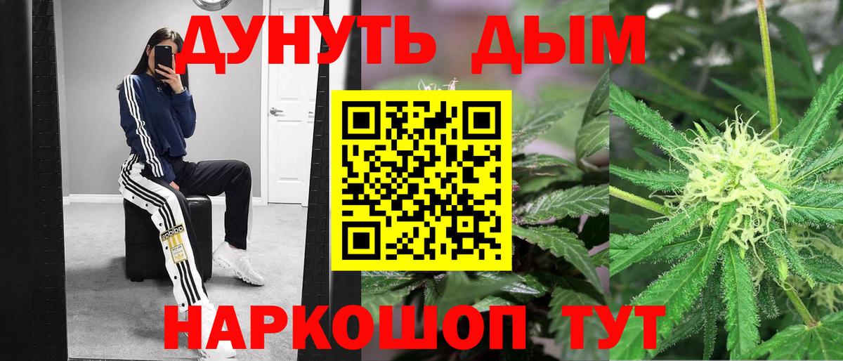 Конопля конопля  Вход с VPN  МАРИХУАНА Ganja  Каннабис сатива  Набережные Челны 