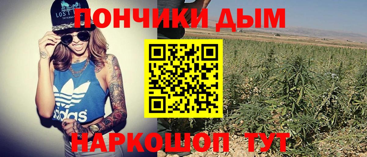 Марихуана OG Kush Набережные Челны
